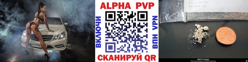 Alfa_PVP СК КРИС Курчатов