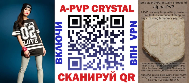 Alpha PVP мука  гидра маркетплейс  Курчатов 