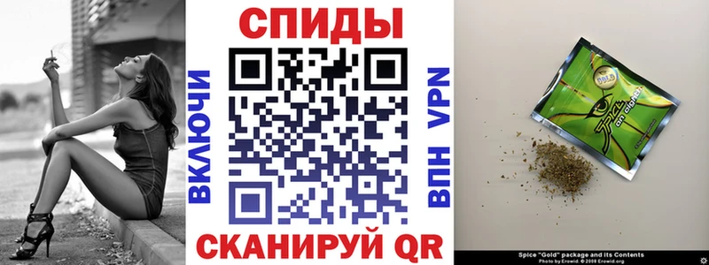 наркота Курчатов Бутират вода