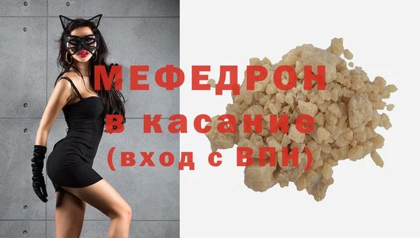 трава Белоозёрский