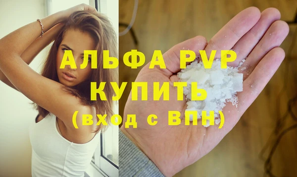 трава Белоозёрский