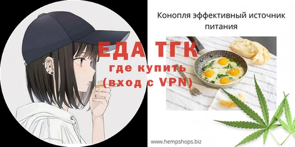 дурь Белокуриха