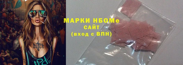 дурь Белокуриха