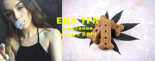 дурь Белокуриха