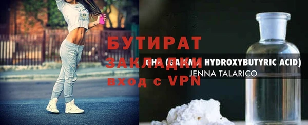 трава Белоозёрский