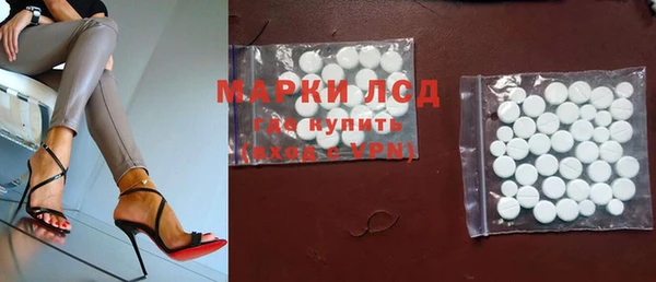 трава Белоозёрский