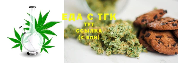 дурь Белокуриха