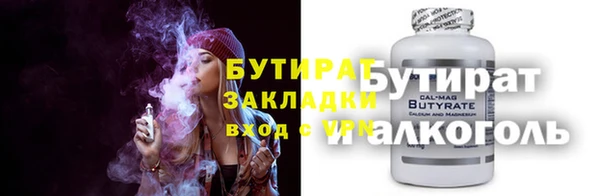 дурь Белокуриха