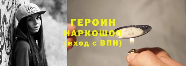 дурь Белокуриха