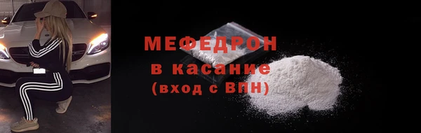 трава Белоозёрский