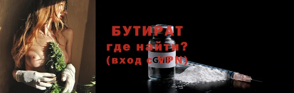 трава Белоозёрский