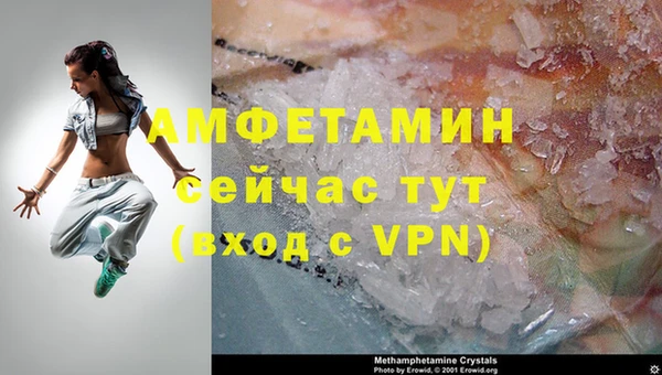 дурь Белокуриха