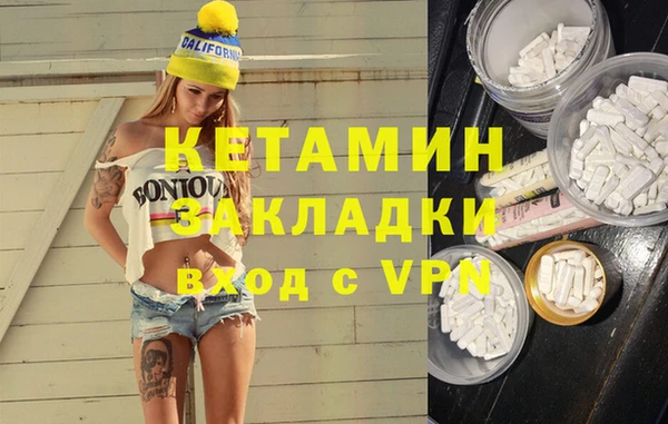 трава Белоозёрский
