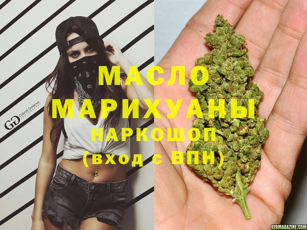 спайс Тавда