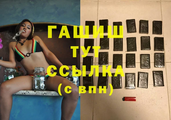 дурь Белокуриха
