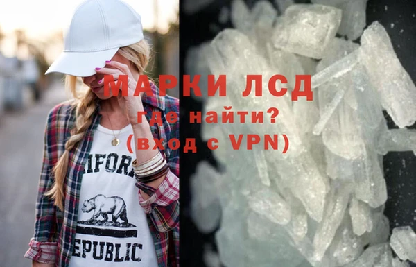 дурь Белокуриха