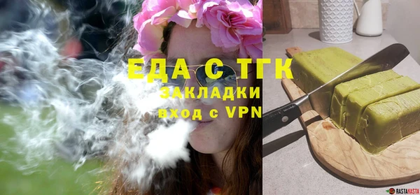 дурь Белокуриха