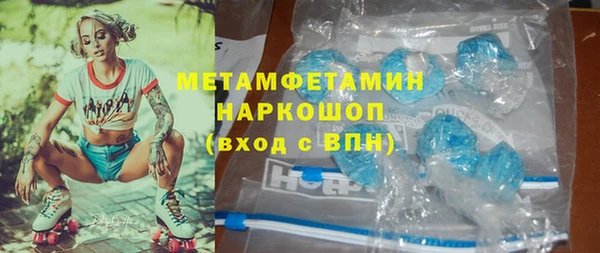 дурь Белокуриха