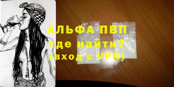 трава Белоозёрский