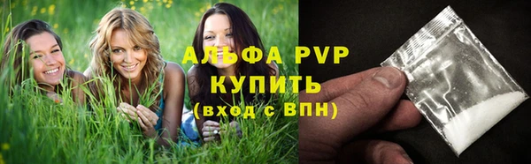 дурь Белокуриха