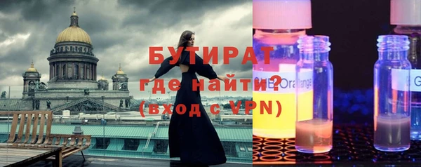 трава Белоозёрский