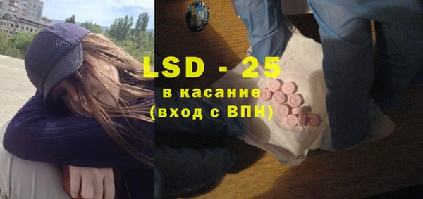 трава Белоозёрский