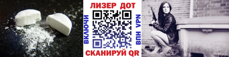 LSD-25 экстази кислота  купить наркоту  Курчатов 