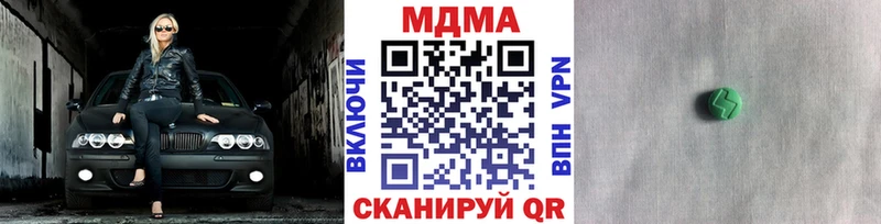 МДМА кристаллы  Курчатов 