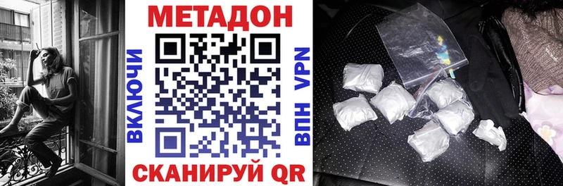сколько стоит  Курчатов  МЕТАДОН мёд 