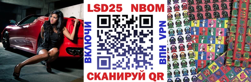 Наркотические марки 1,8мг  hydra ссылки  Курчатов 